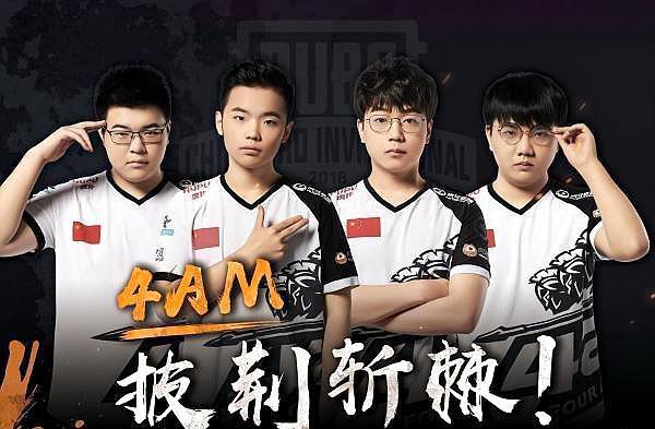 中国网球必 中国网球必