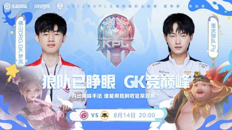 不符合参赛 不符合参赛