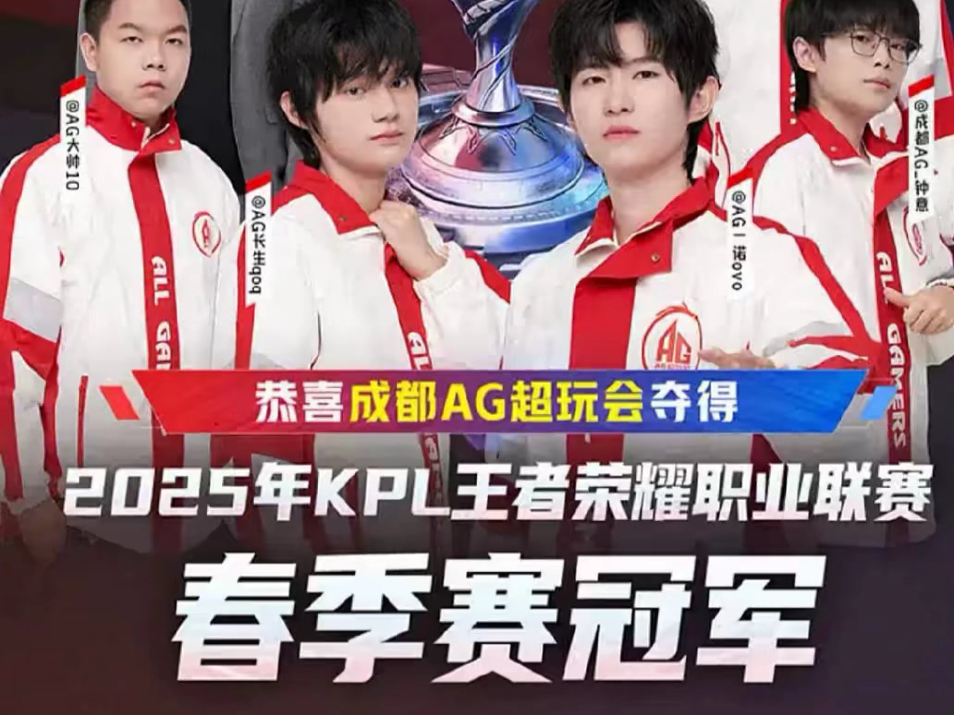 阿格尔德的 阿格尔德的