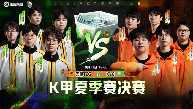 端的活跃表 端的活跃表