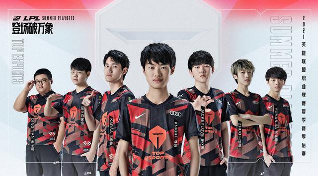 生涯走向 生涯走向