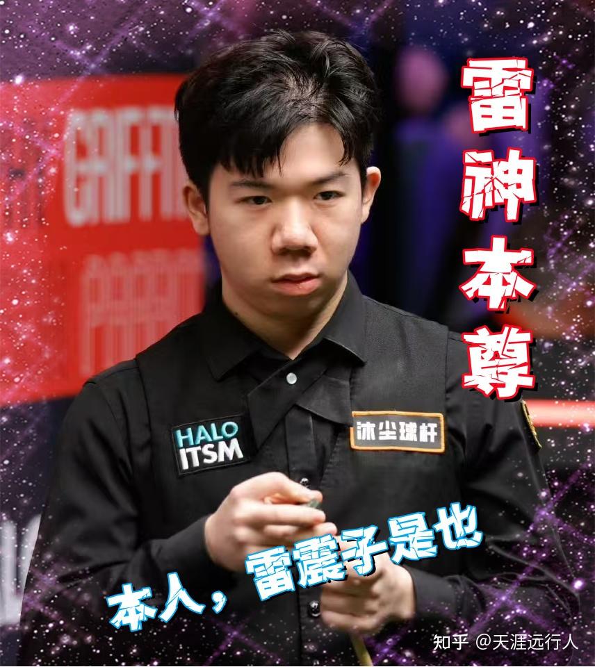 晋级八强 晋级八强