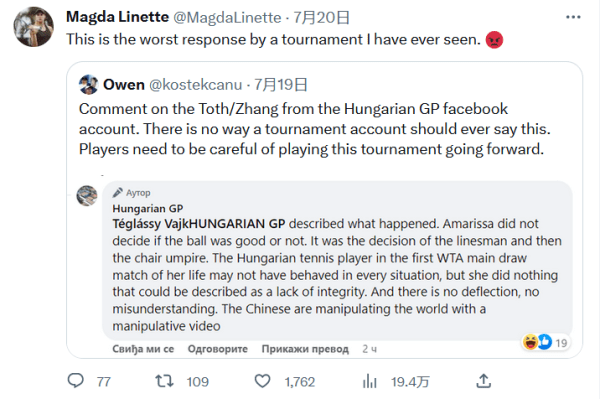 利物浦等球 利物浦等球