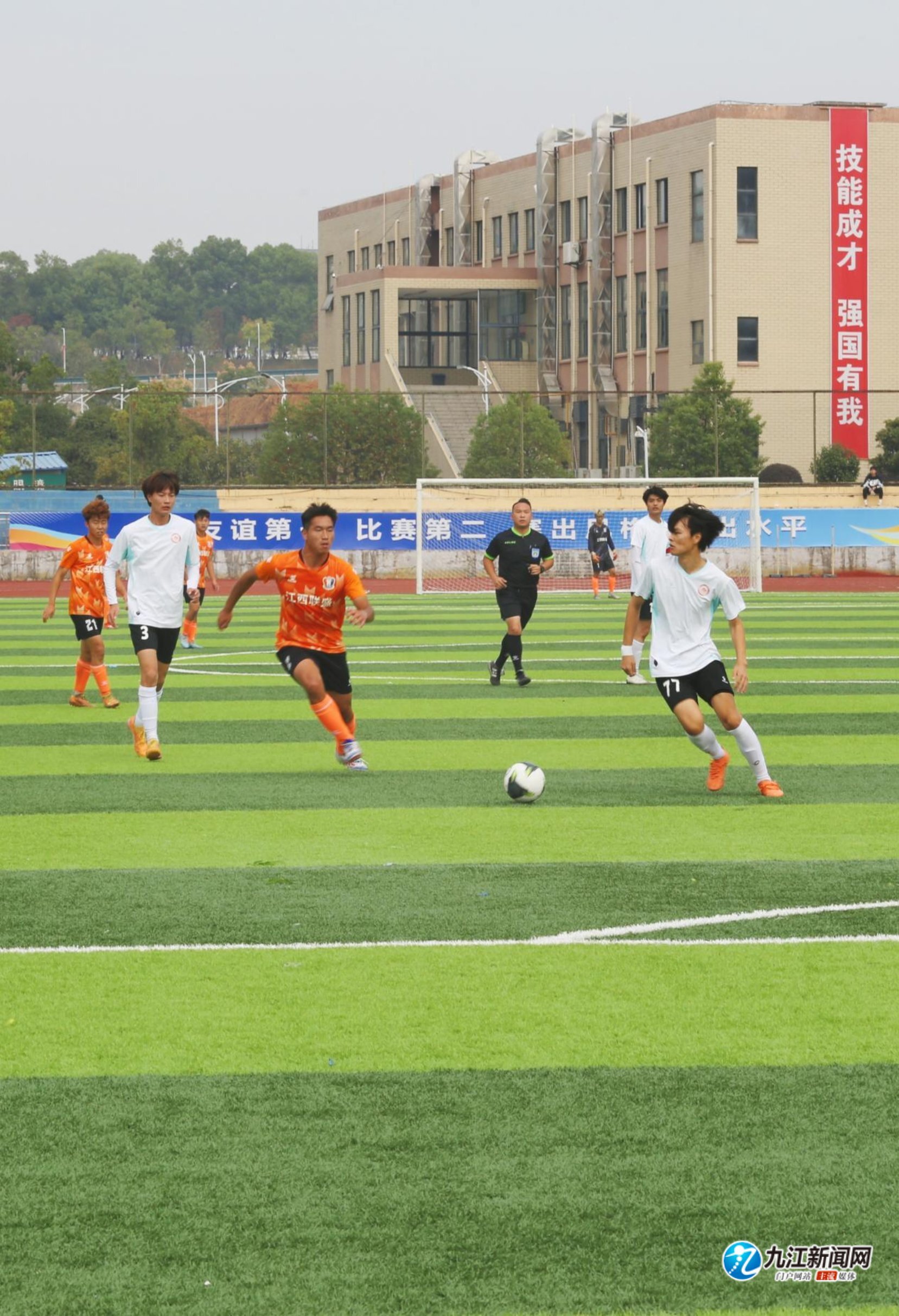 队秩序