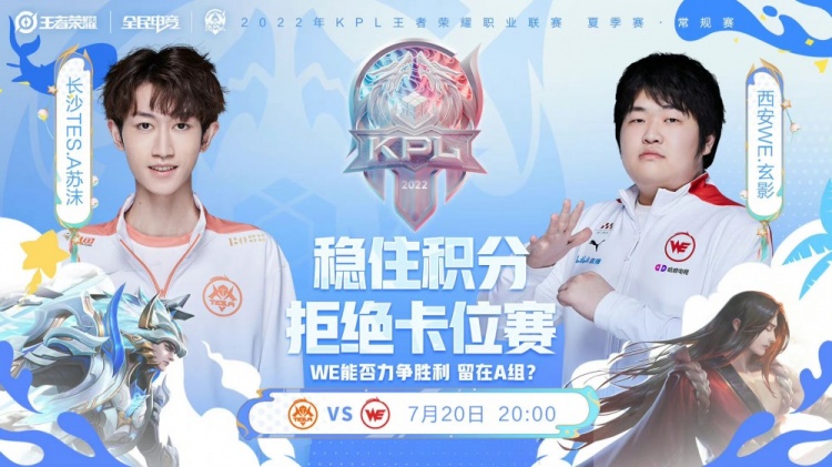 同进步