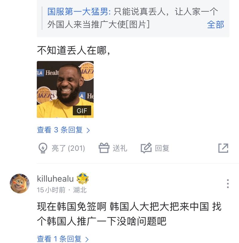 错位的窗口