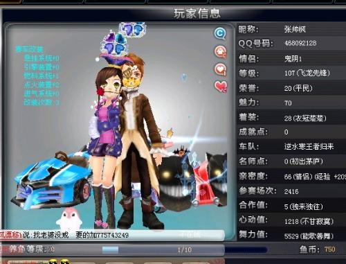 的策略