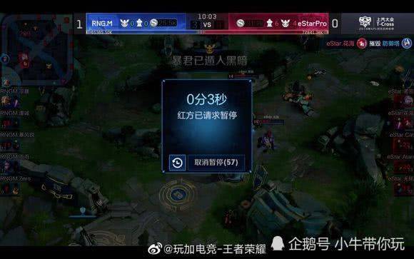 再抢网