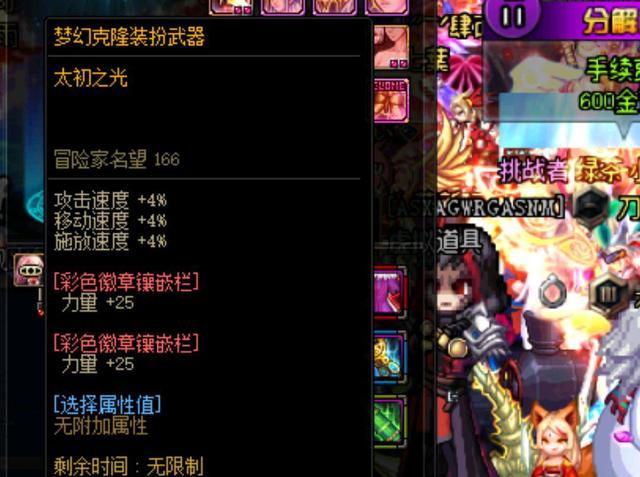 实参考价值