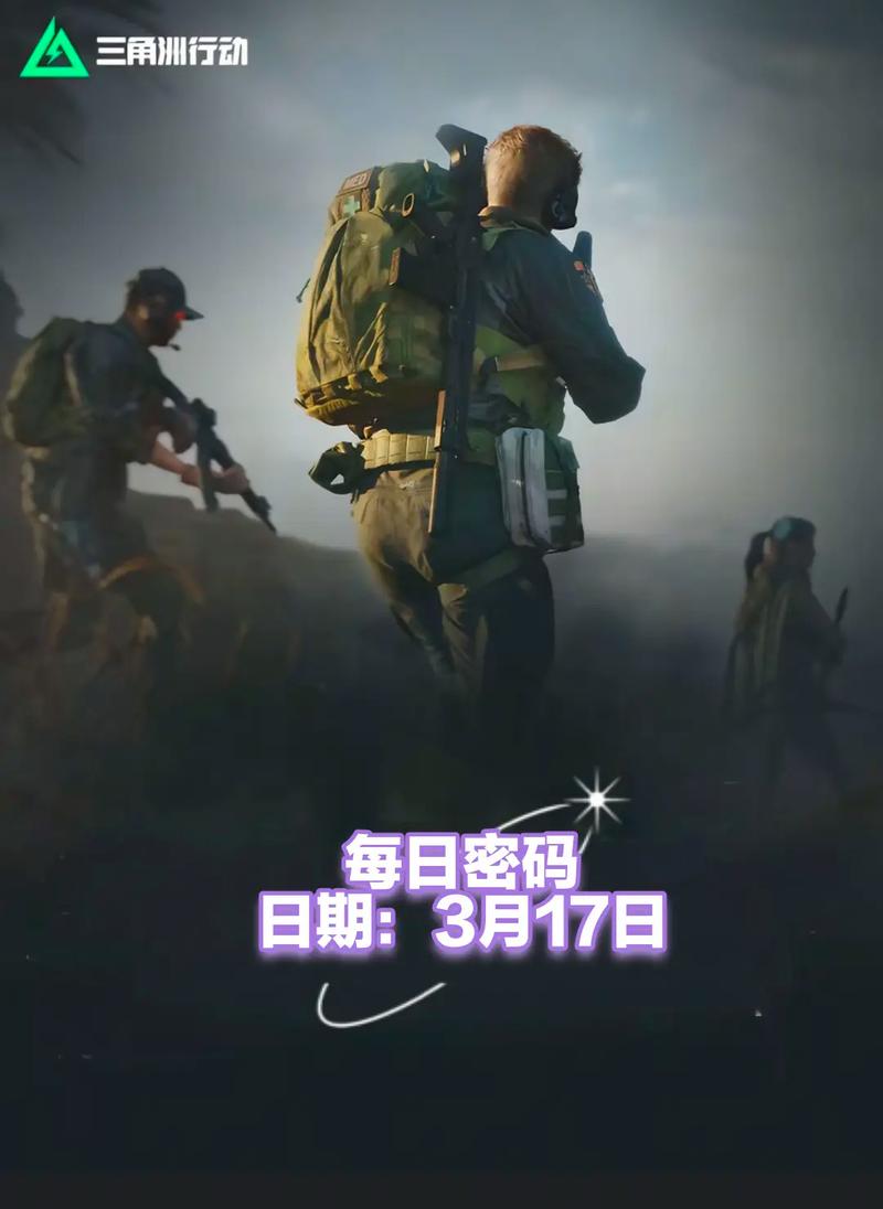 天国