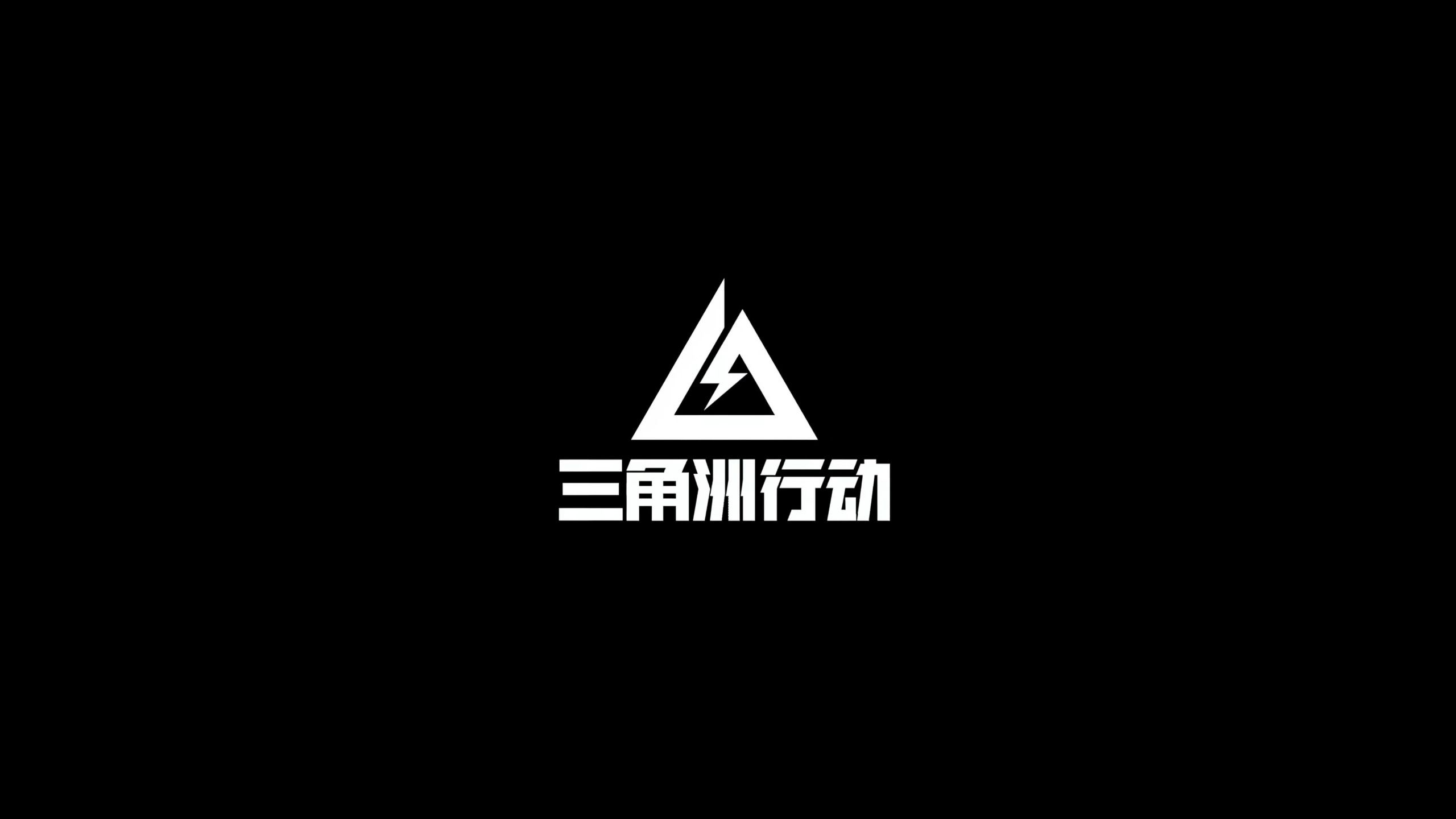 决策闭环中