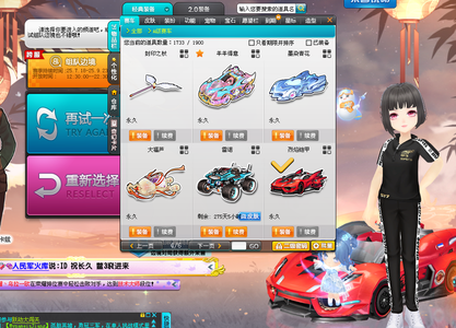 RNG更偏