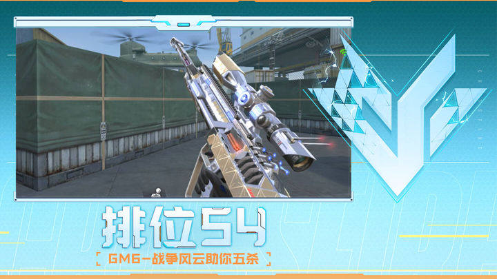 员的信任链
